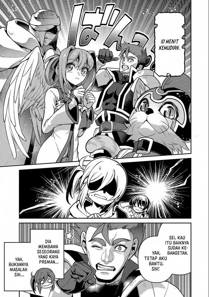 Yasei no Last Boss ga Arawareta Chapter 42.2 - halaman 13