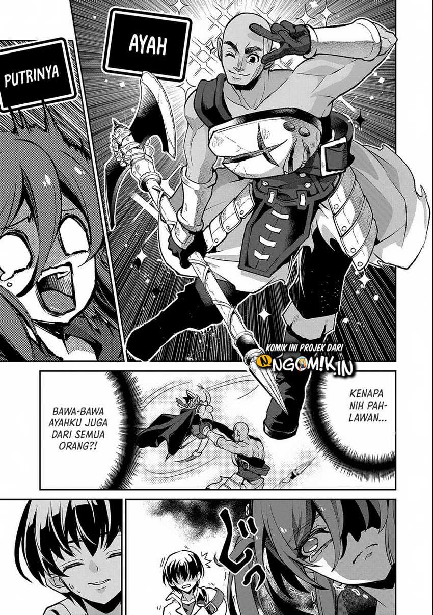 Yasei no Last Boss ga Arawareta Chapter 42.2 - halaman 15