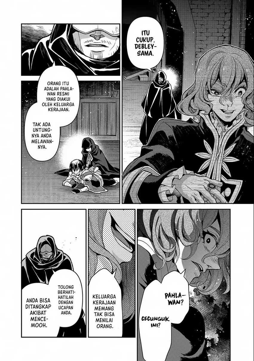 Yasei no Last Boss ga Arawareta Chapter 42.2 - halaman 4