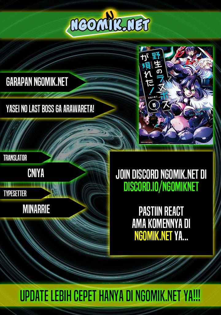 Yasei no Last Boss ga Arawareta Chapter 43.1 - halaman 1
