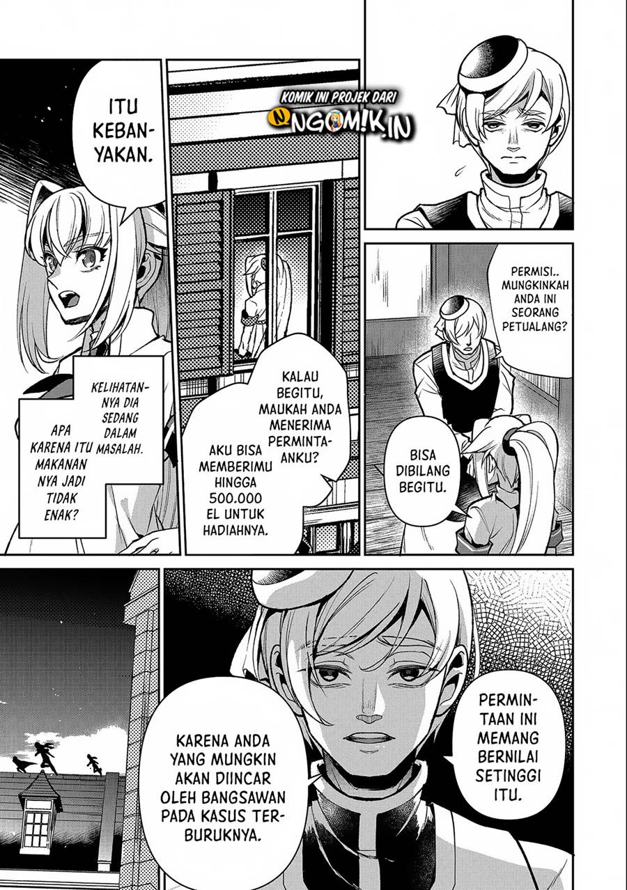 Yasei no Last Boss ga Arawareta Chapter 43.1 - halaman 6
