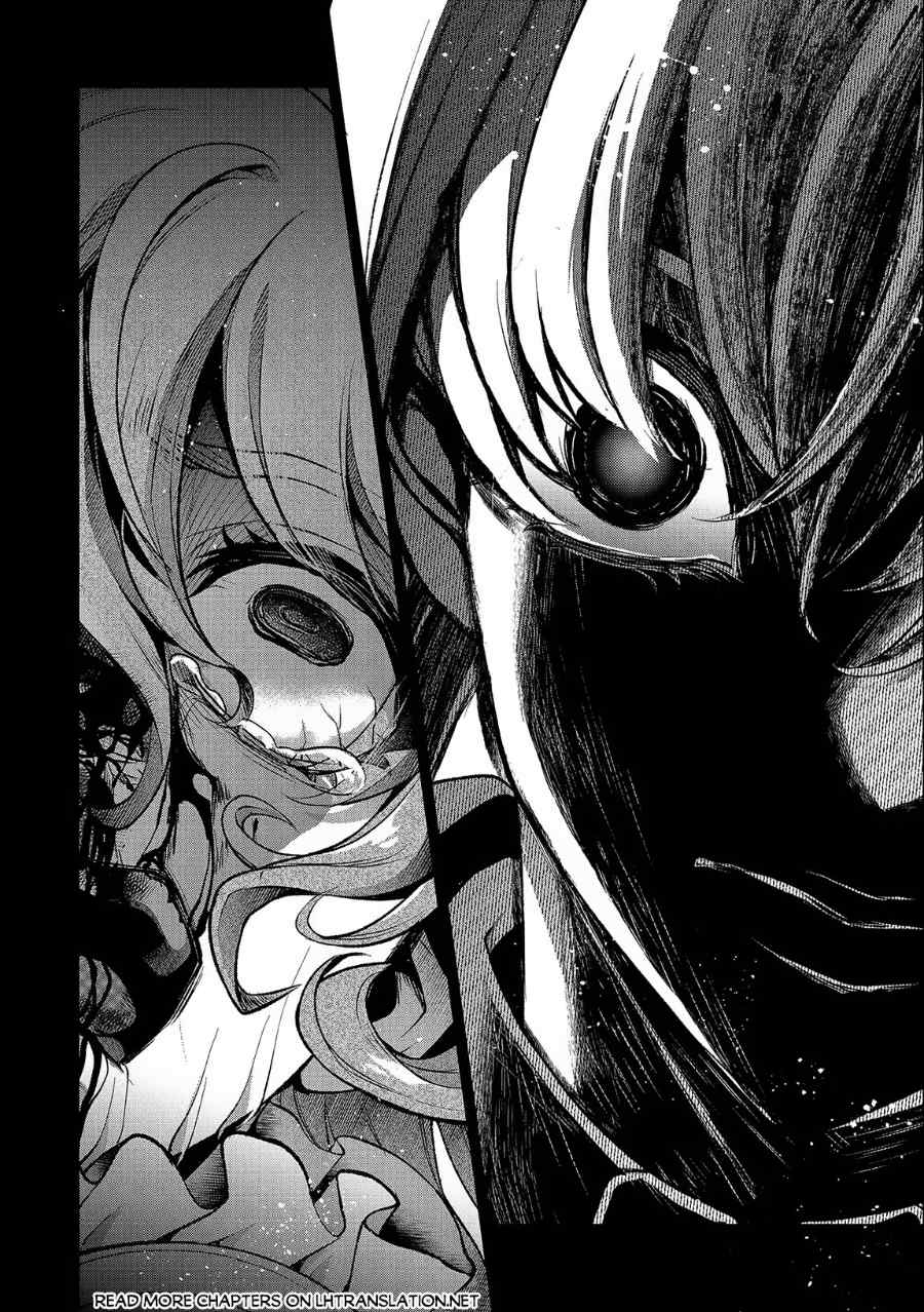 Yasei no Last Boss ga Arawareta Chapter 44.1 - halaman 11