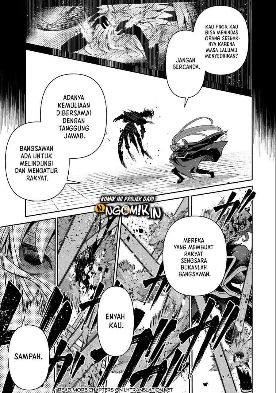 Yasei no Last Boss ga Arawareta Chapter 44.1 - halaman 16