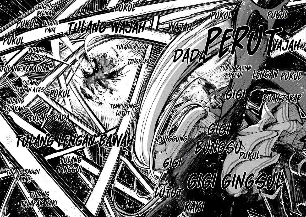 Yasei no Last Boss ga Arawareta Chapter 44.1 - halaman 17