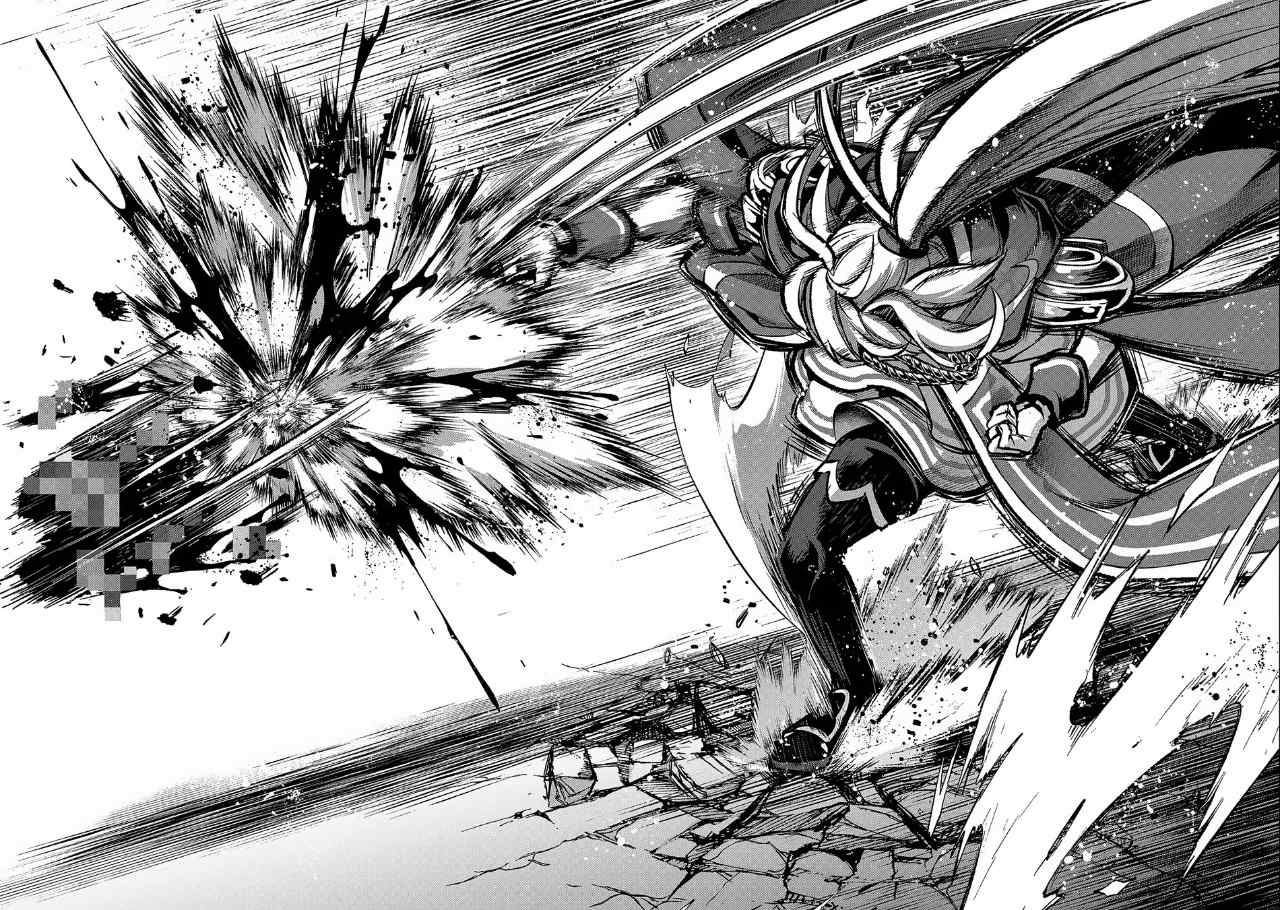 Yasei no Last Boss ga Arawareta Chapter 44.1 - halaman 19