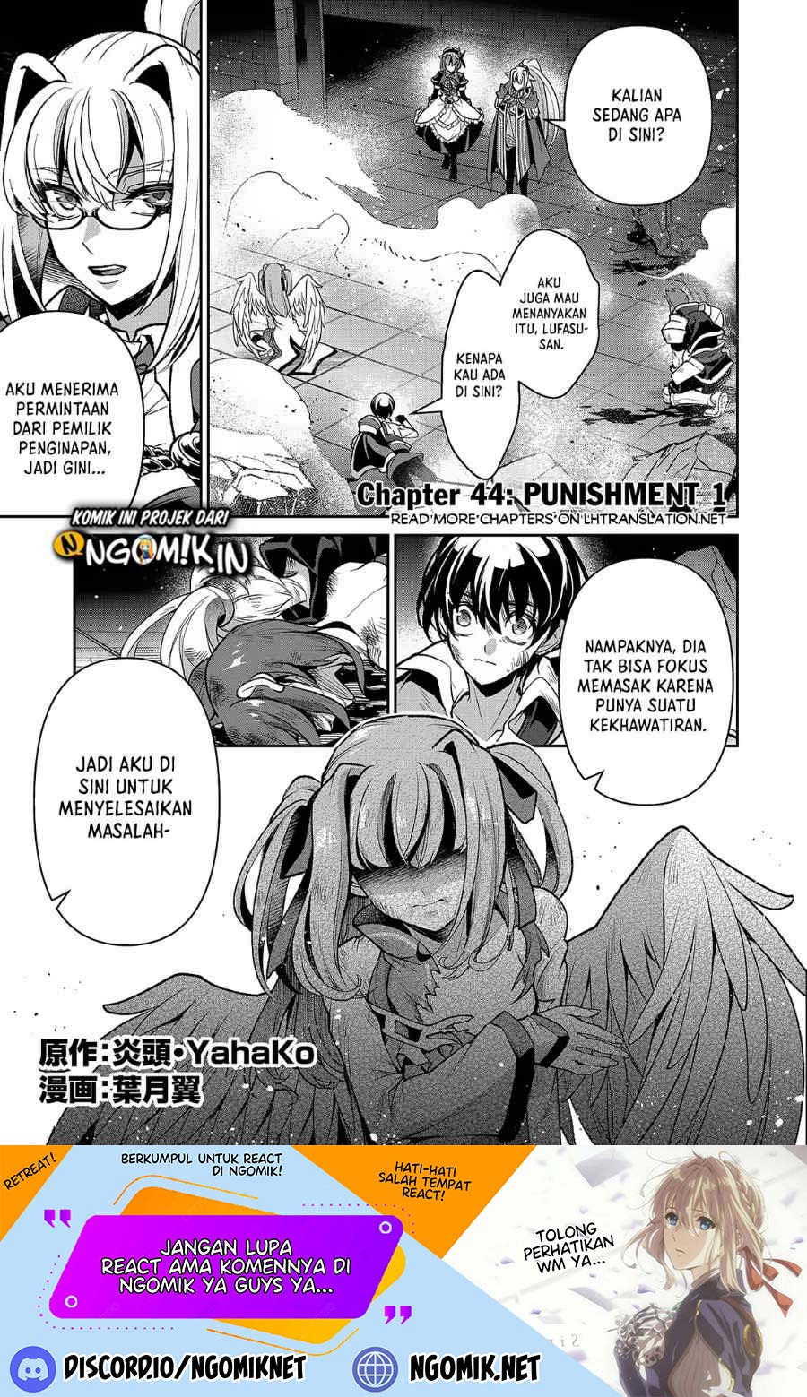 Yasei no Last Boss ga Arawareta Chapter 44.1 - halaman 2