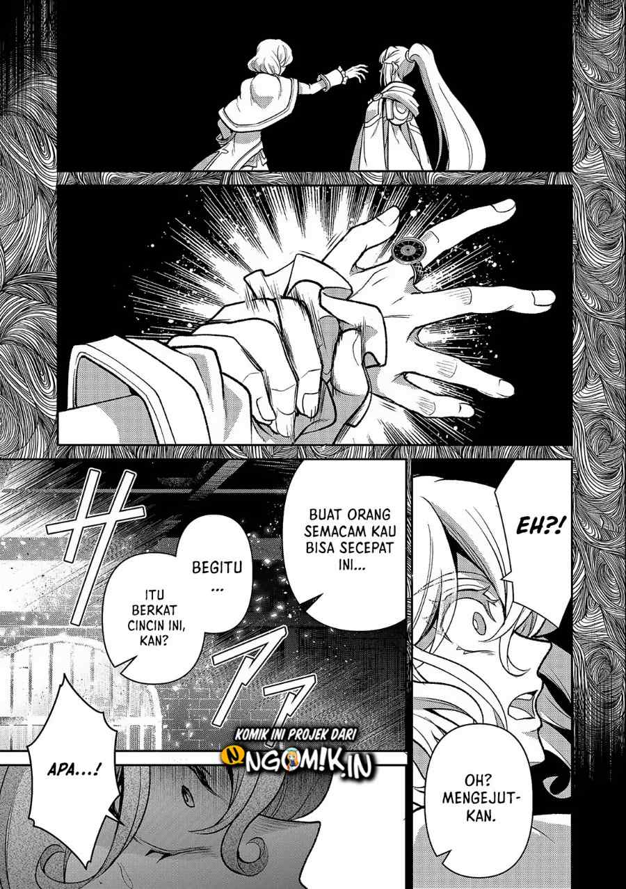 Yasei no Last Boss ga Arawareta Chapter 44.1 - halaman 8