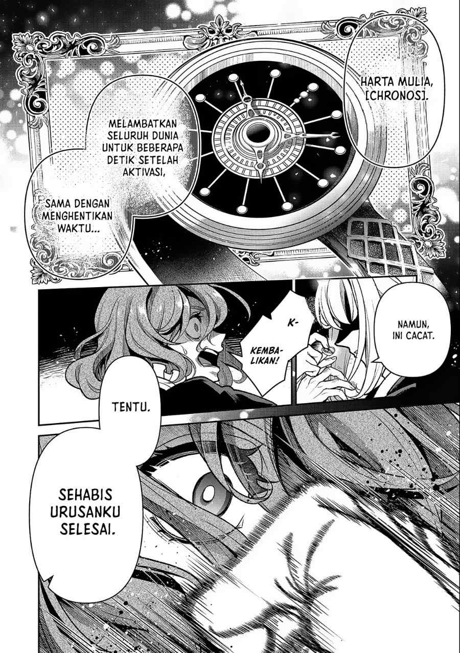 Yasei no Last Boss ga Arawareta Chapter 44.1 - halaman 9