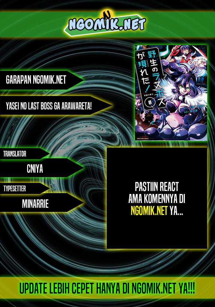 Yasei no Last Boss ga Arawareta Chapter 44.2 - halaman 1