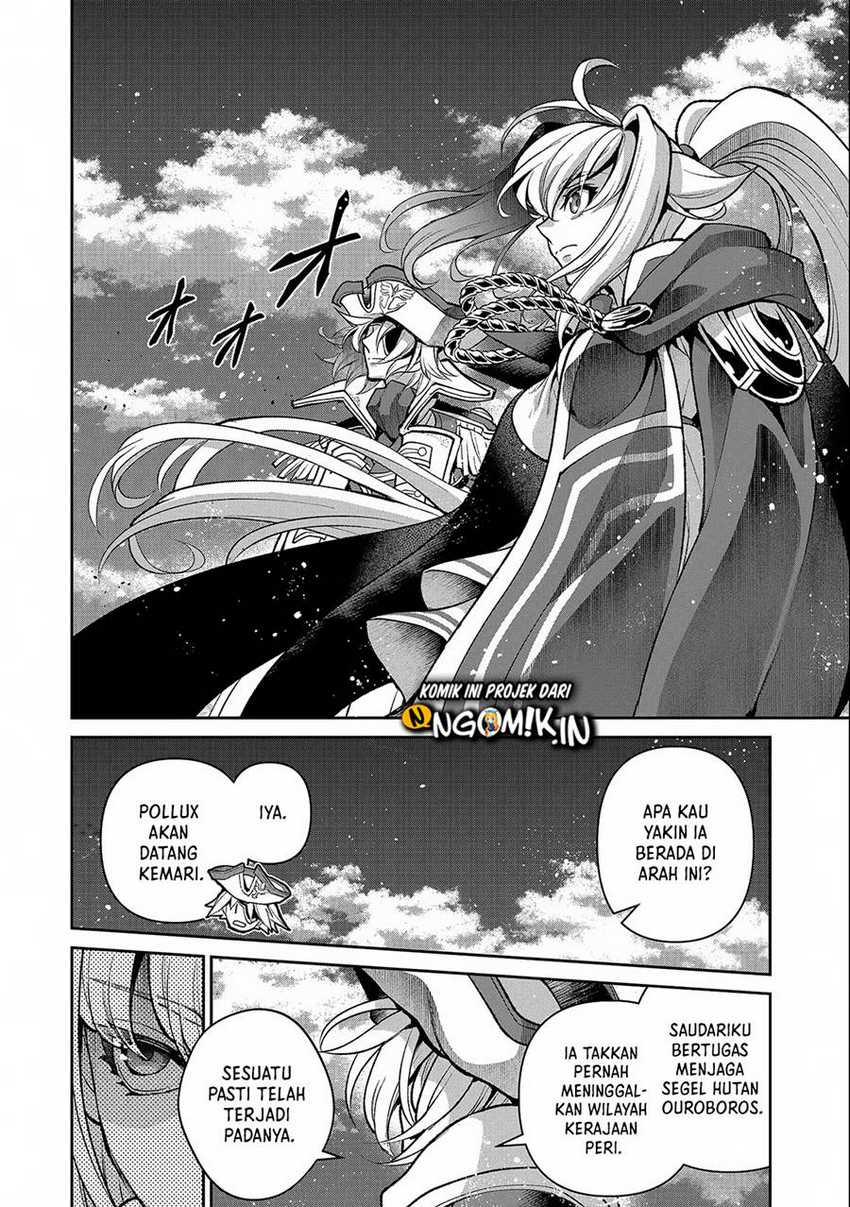 Yasei no Last Boss ga Arawareta Chapter 44.2 - halaman 12