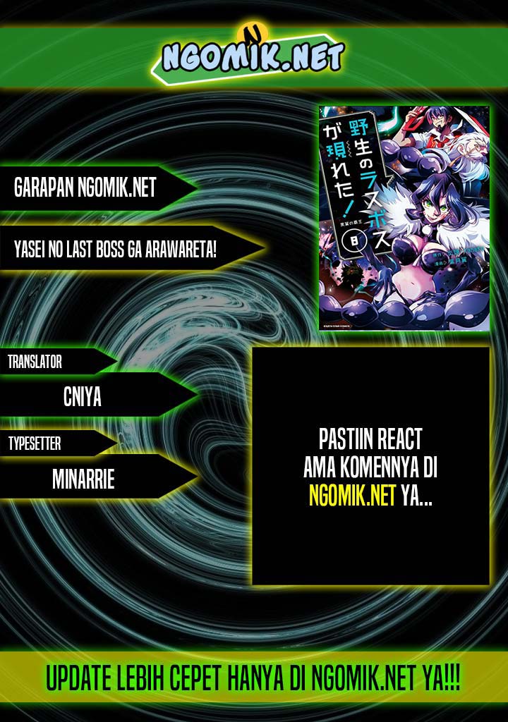 Yasei no Last Boss ga Arawareta Chapter 45.1 - halaman 1