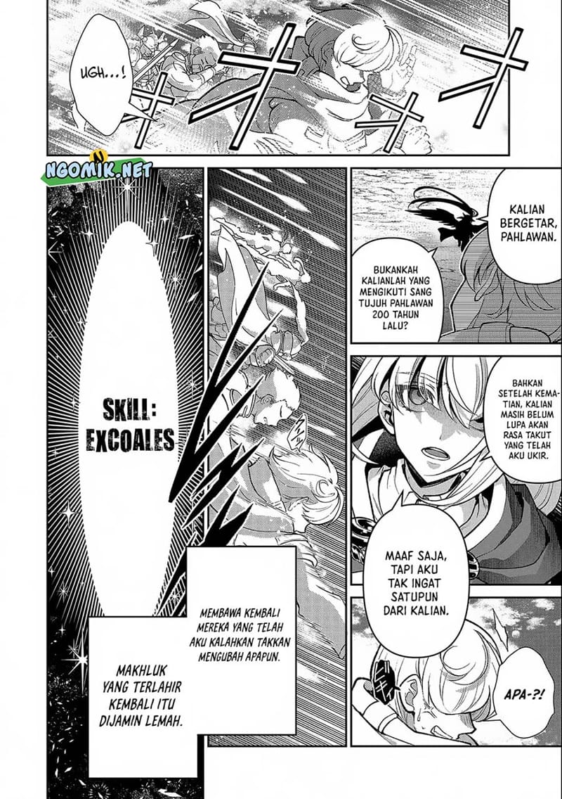Yasei no Last Boss ga Arawareta Chapter 45.1 - halaman 11