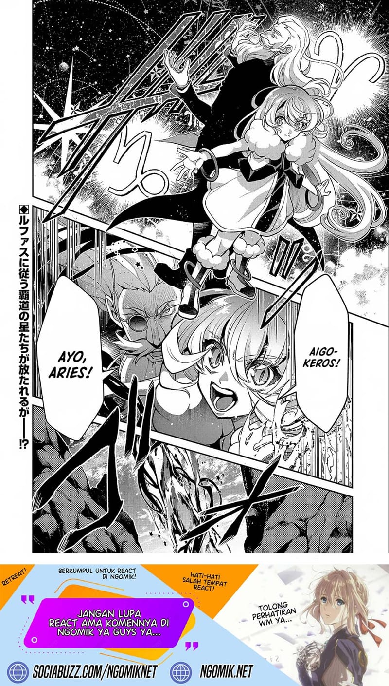 Yasei no Last Boss ga Arawareta Chapter 45.1 - halaman 15
