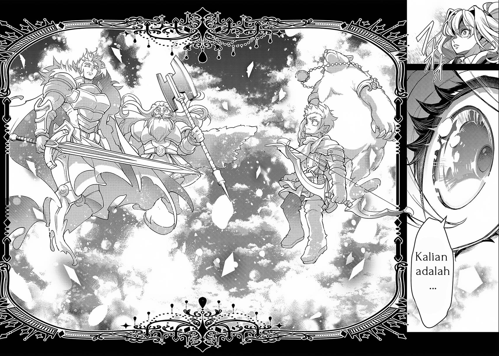 Yasei no Last Boss ga Arawareta Chapter 45.2 - halaman 15