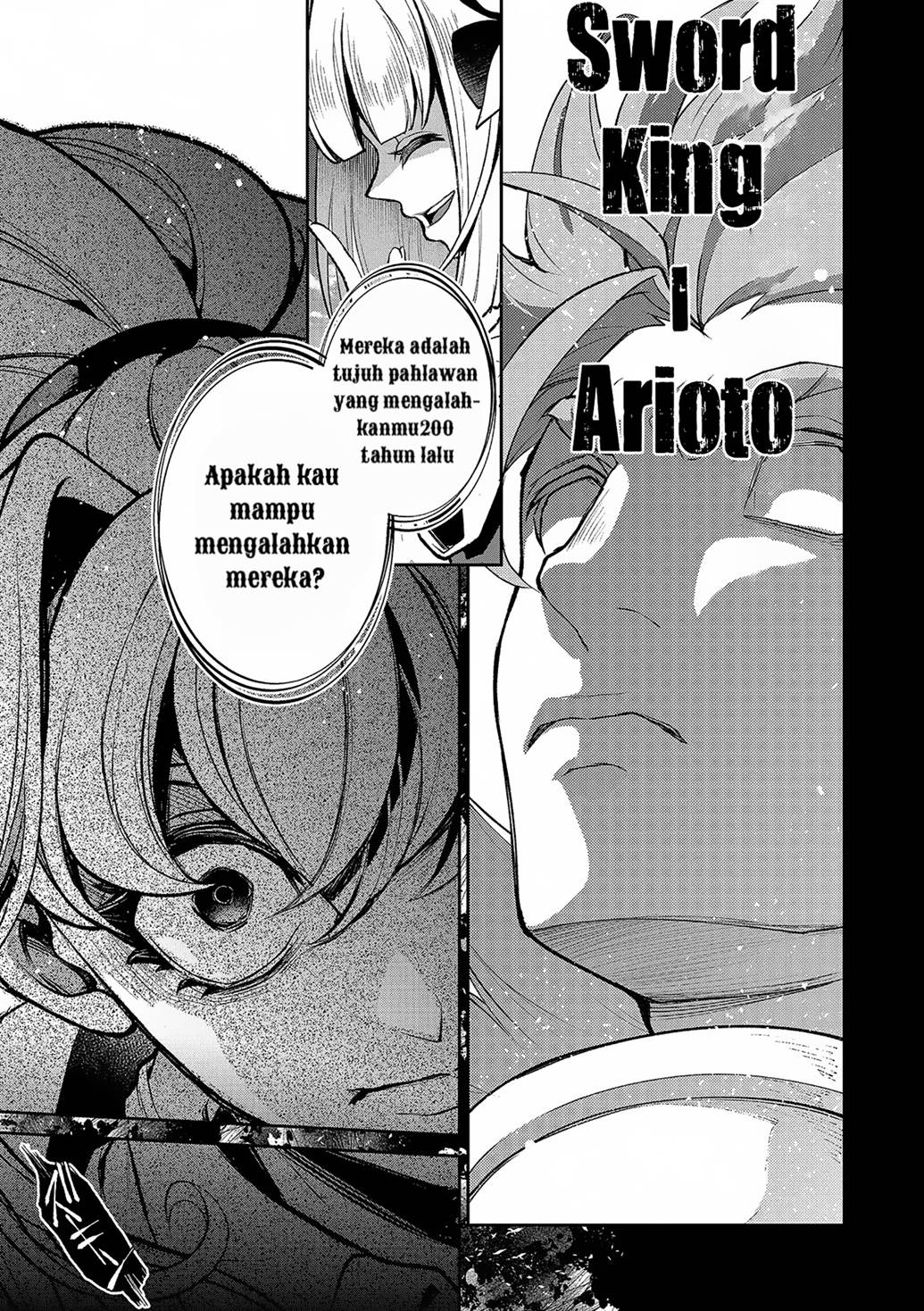 Yasei no Last Boss ga Arawareta Chapter 45.2 - halaman 17