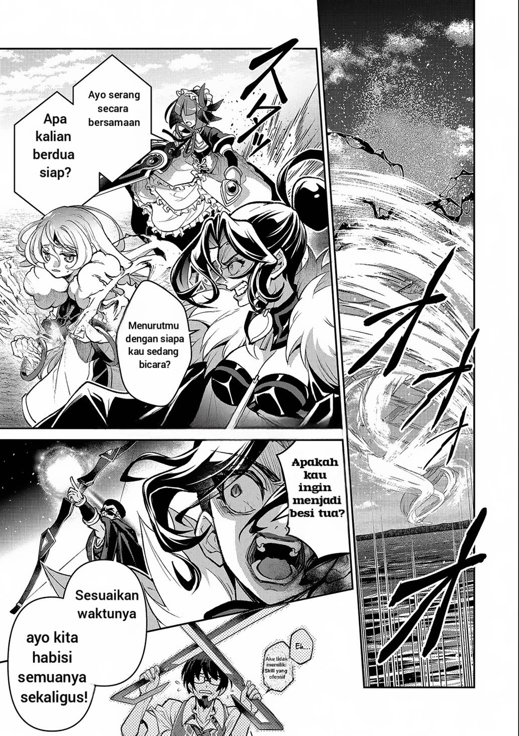 Yasei no Last Boss ga Arawareta Chapter 45.2 - halaman 6