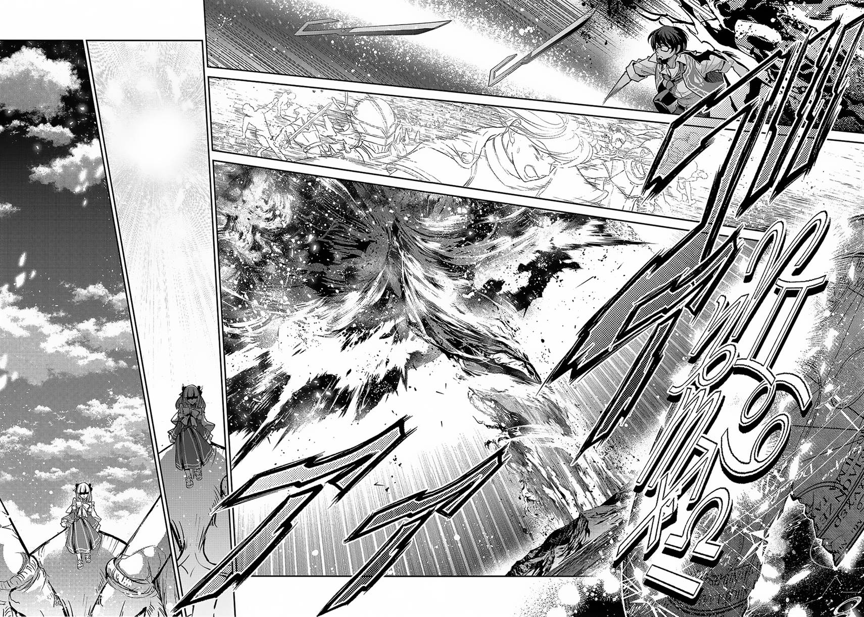 Yasei no Last Boss ga Arawareta Chapter 45.2 - halaman 7