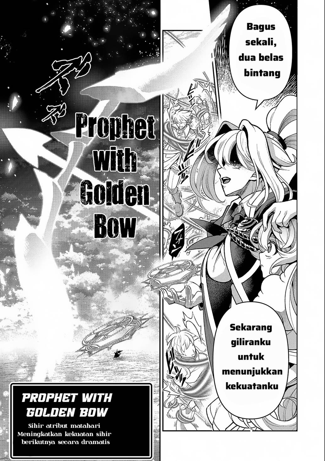 Yasei no Last Boss ga Arawareta Chapter 45.2 - halaman 9
