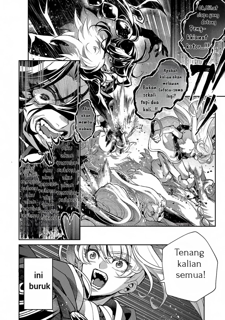 Yasei no Last Boss ga Arawareta Chapter 46.1 - halaman 11