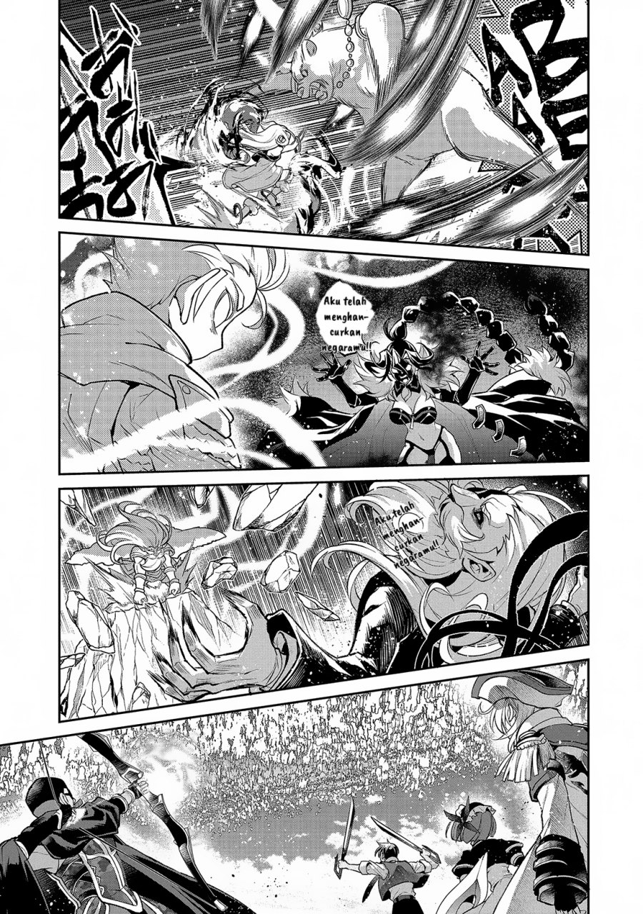 Yasei no Last Boss ga Arawareta Chapter 46.1 - halaman 14