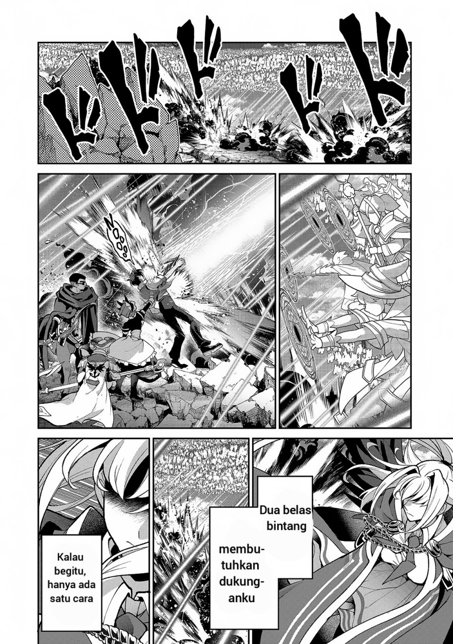 Yasei no Last Boss ga Arawareta Chapter 46.1 - halaman 15