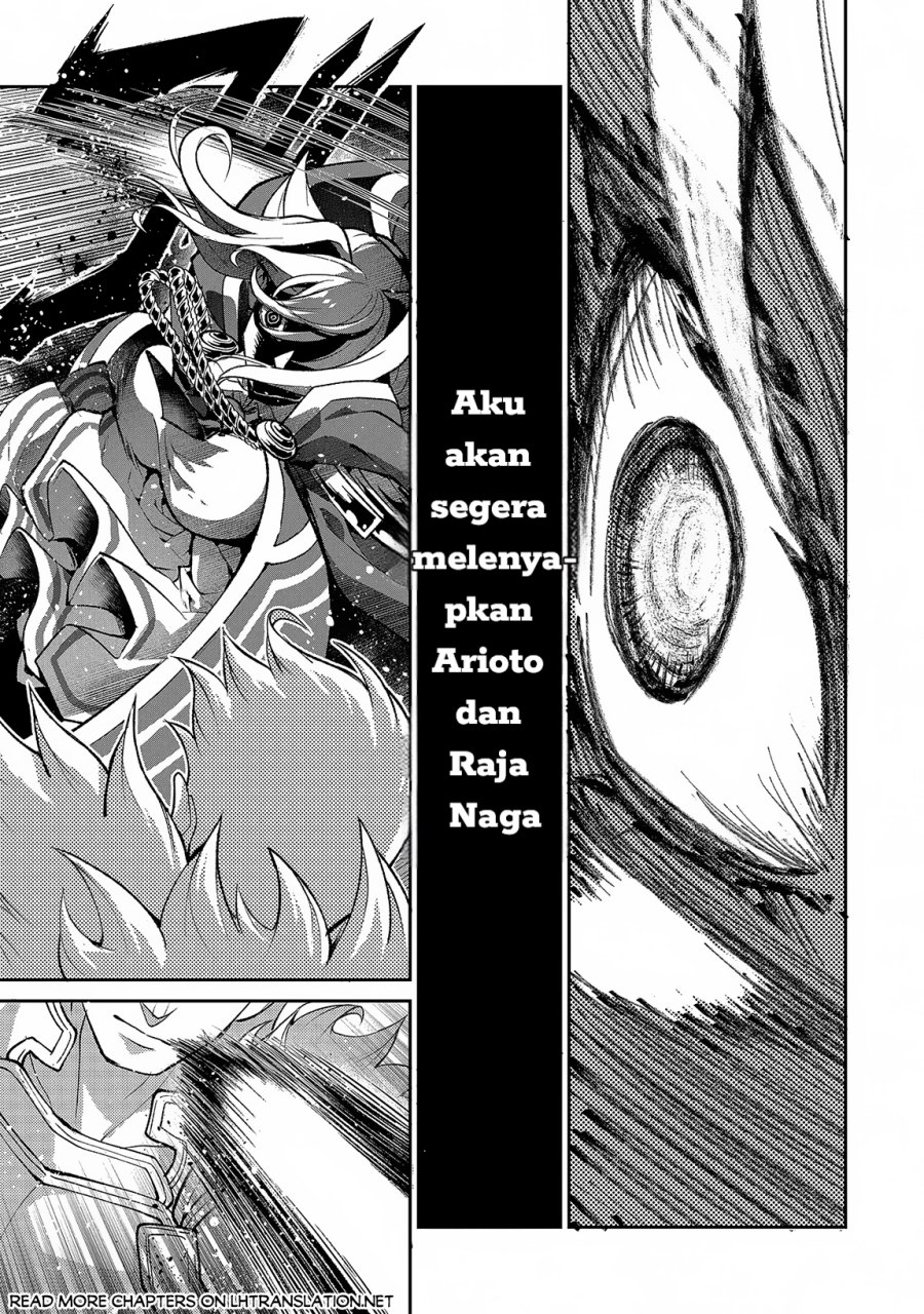 Yasei no Last Boss ga Arawareta Chapter 46.1 - halaman 16