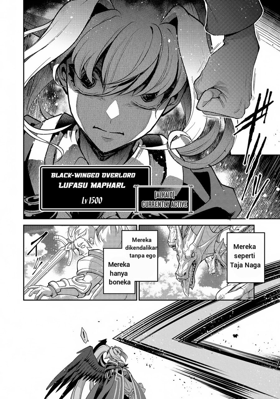 Yasei no Last Boss ga Arawareta Chapter 46.1 - halaman 5
