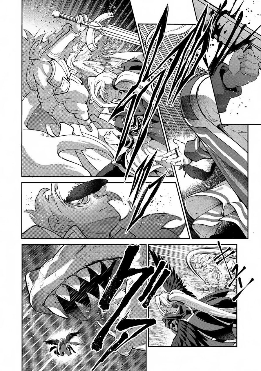 Yasei no Last Boss ga Arawareta Chapter 46.1 - halaman 7