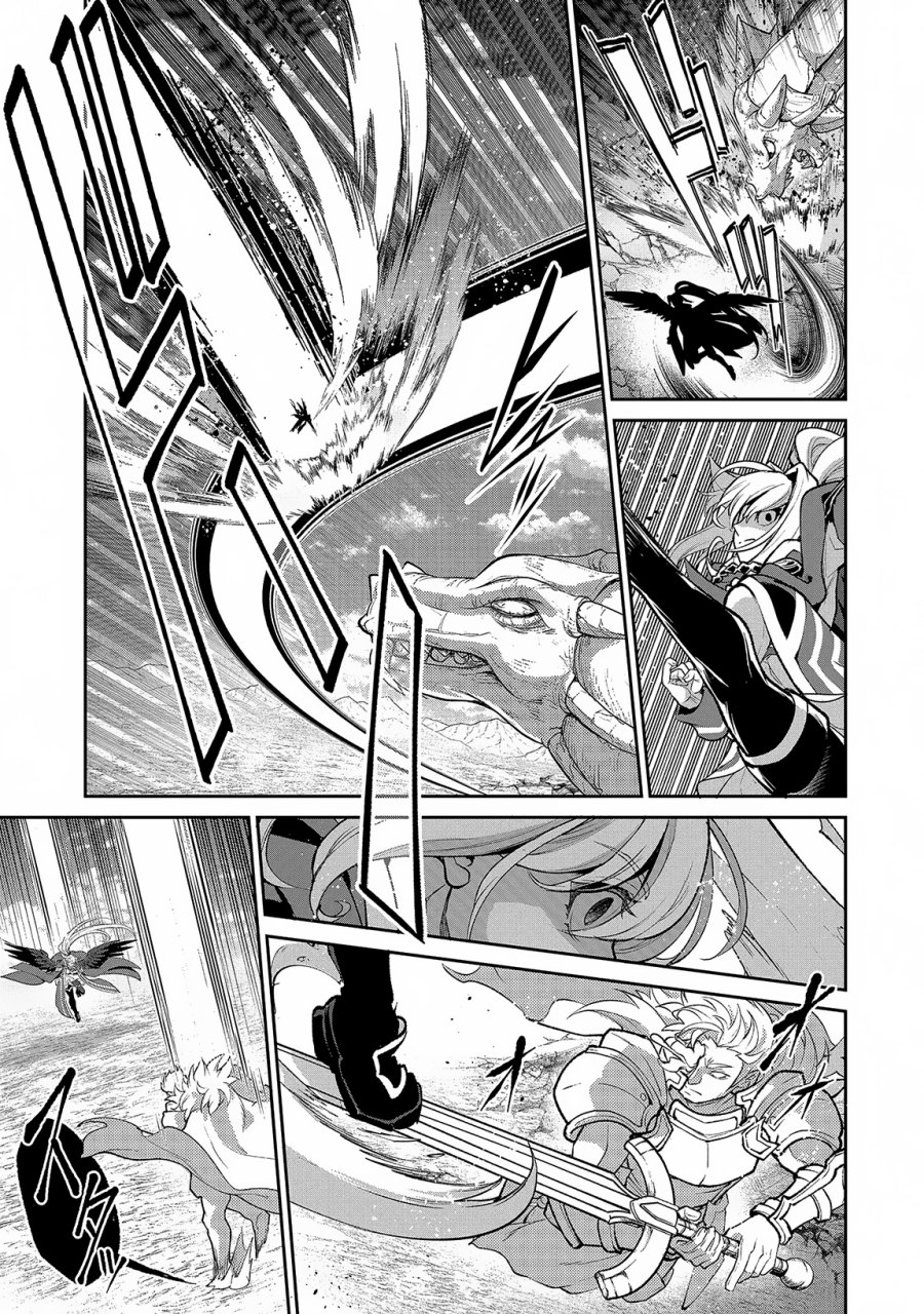 Yasei no Last Boss ga Arawareta Chapter 46.1 - halaman 8