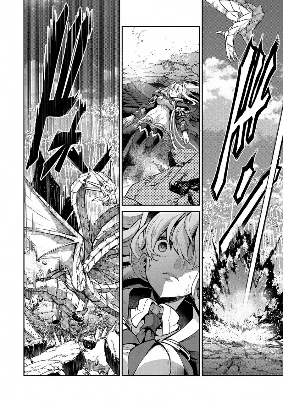 Yasei no Last Boss ga Arawareta Chapter 46.2 - halaman 12