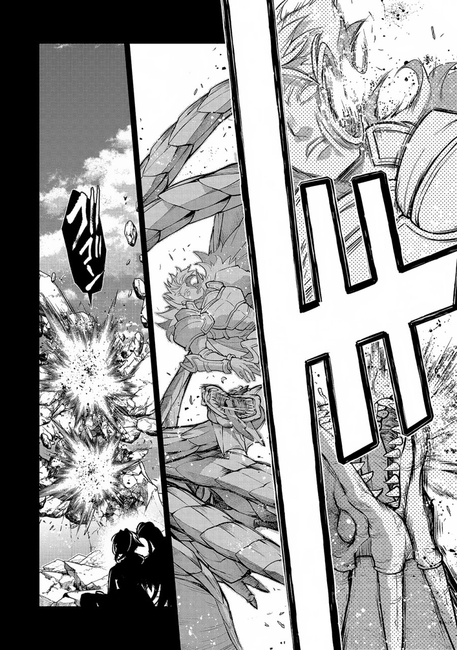 Yasei no Last Boss ga Arawareta Chapter 46.2 - halaman 14