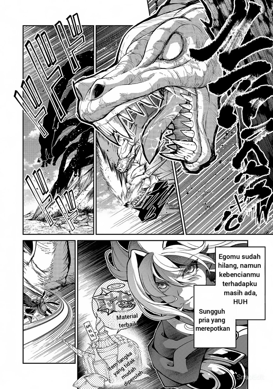 Yasei no Last Boss ga Arawareta Chapter 46.2 - halaman 4