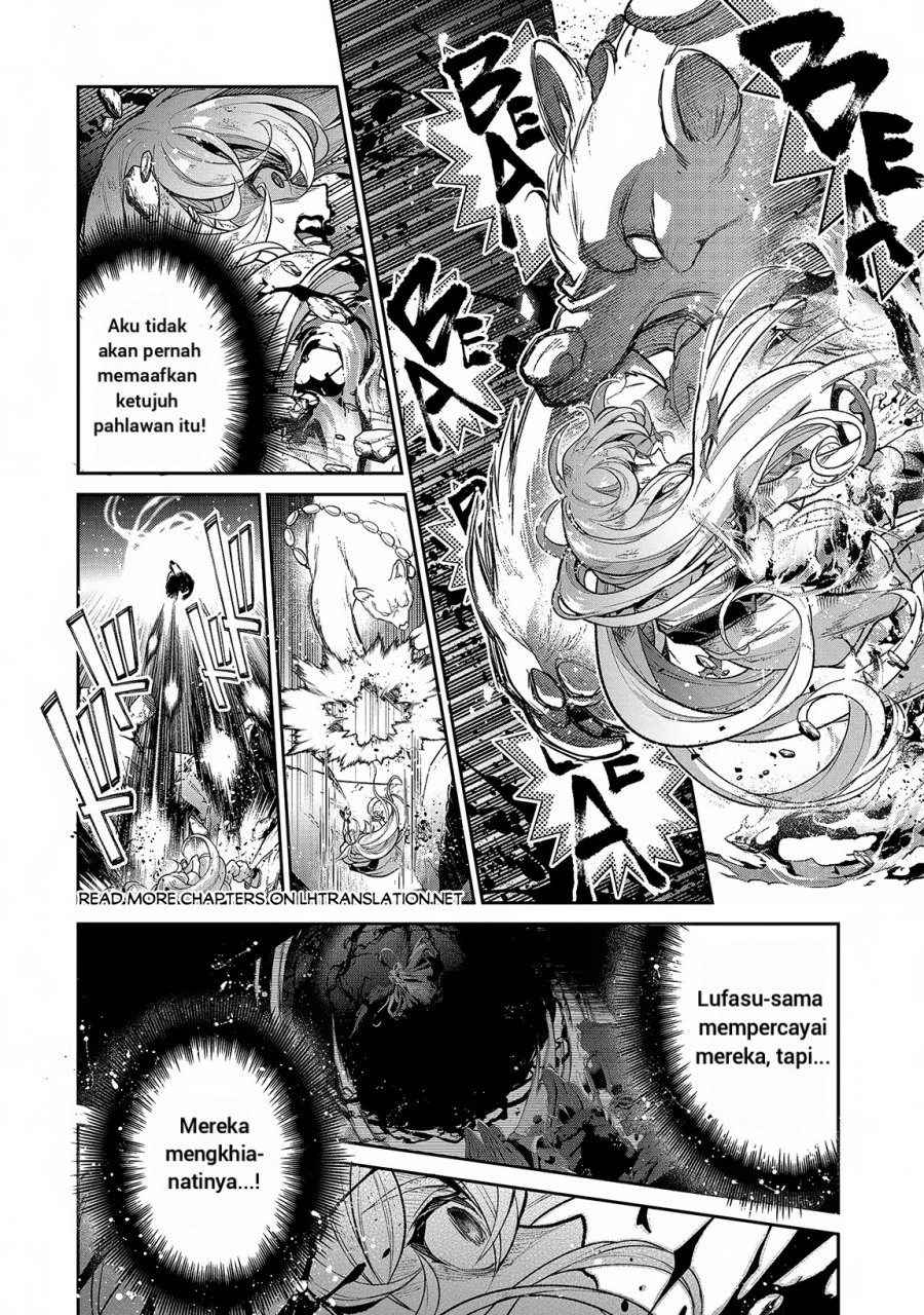 Yasei no Last Boss ga Arawareta Chapter 46.2 - halaman 6
