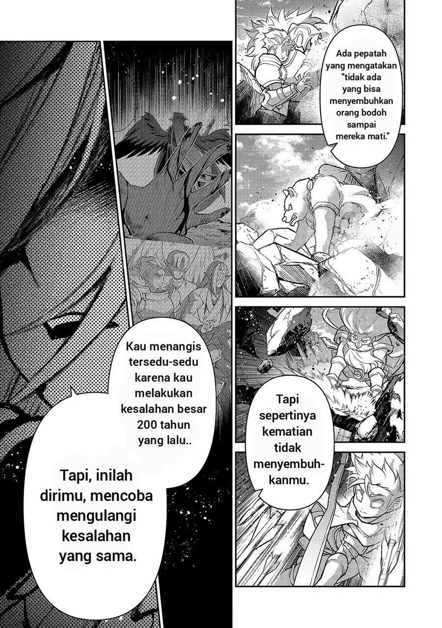 Yasei no Last Boss ga Arawareta Chapter 47.1 - halaman 10
