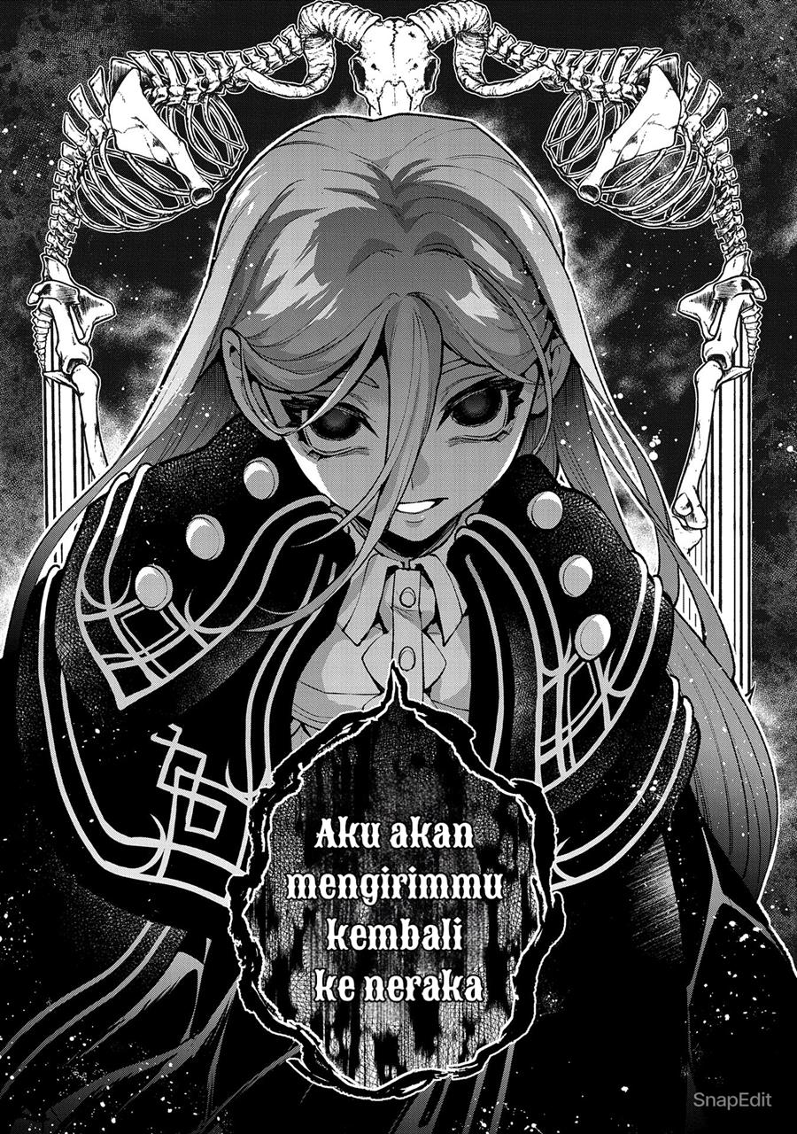 Yasei no Last Boss ga Arawareta Chapter 47.1 - halaman 12