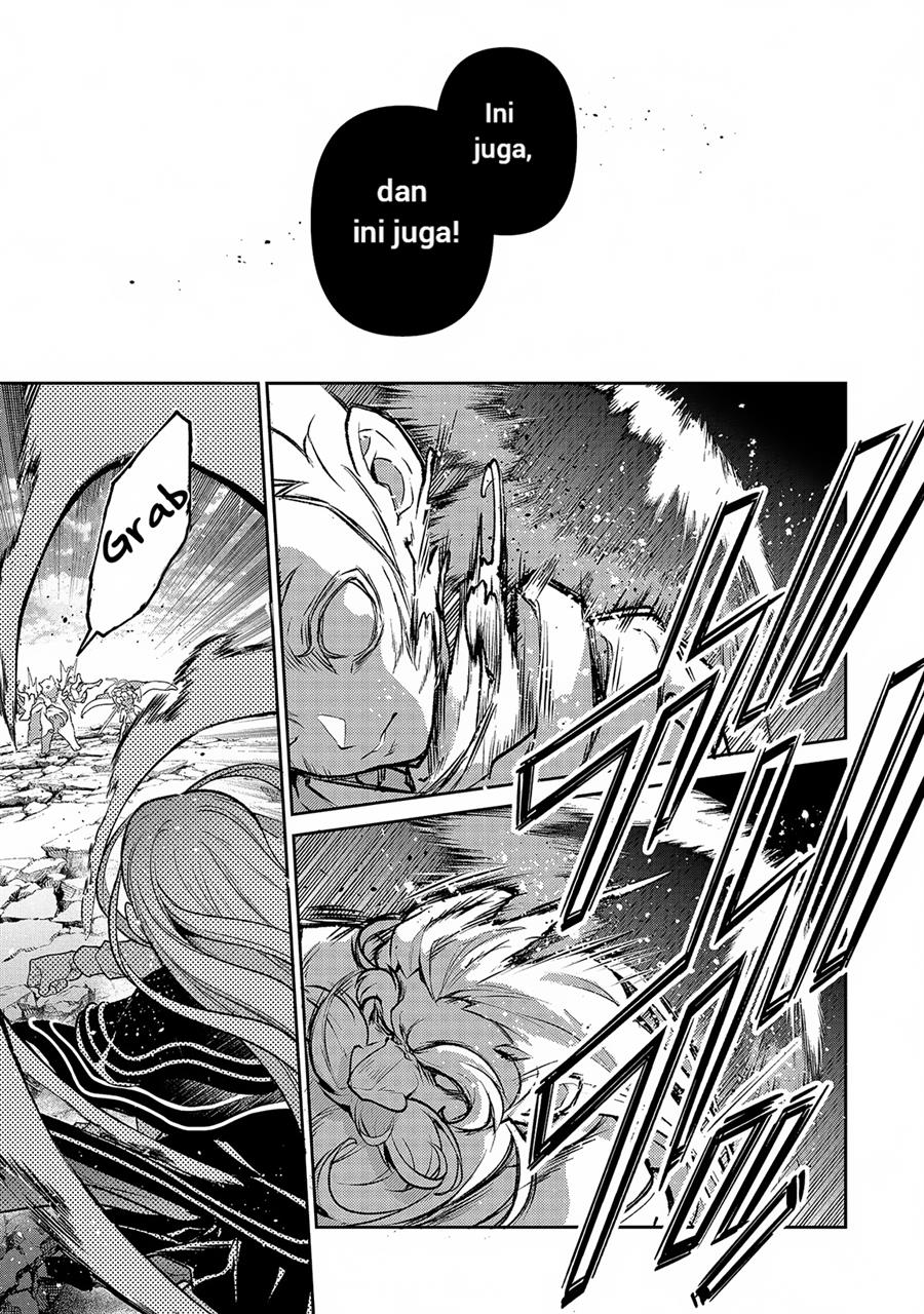 Yasei no Last Boss ga Arawareta Chapter 47.1 - halaman 18