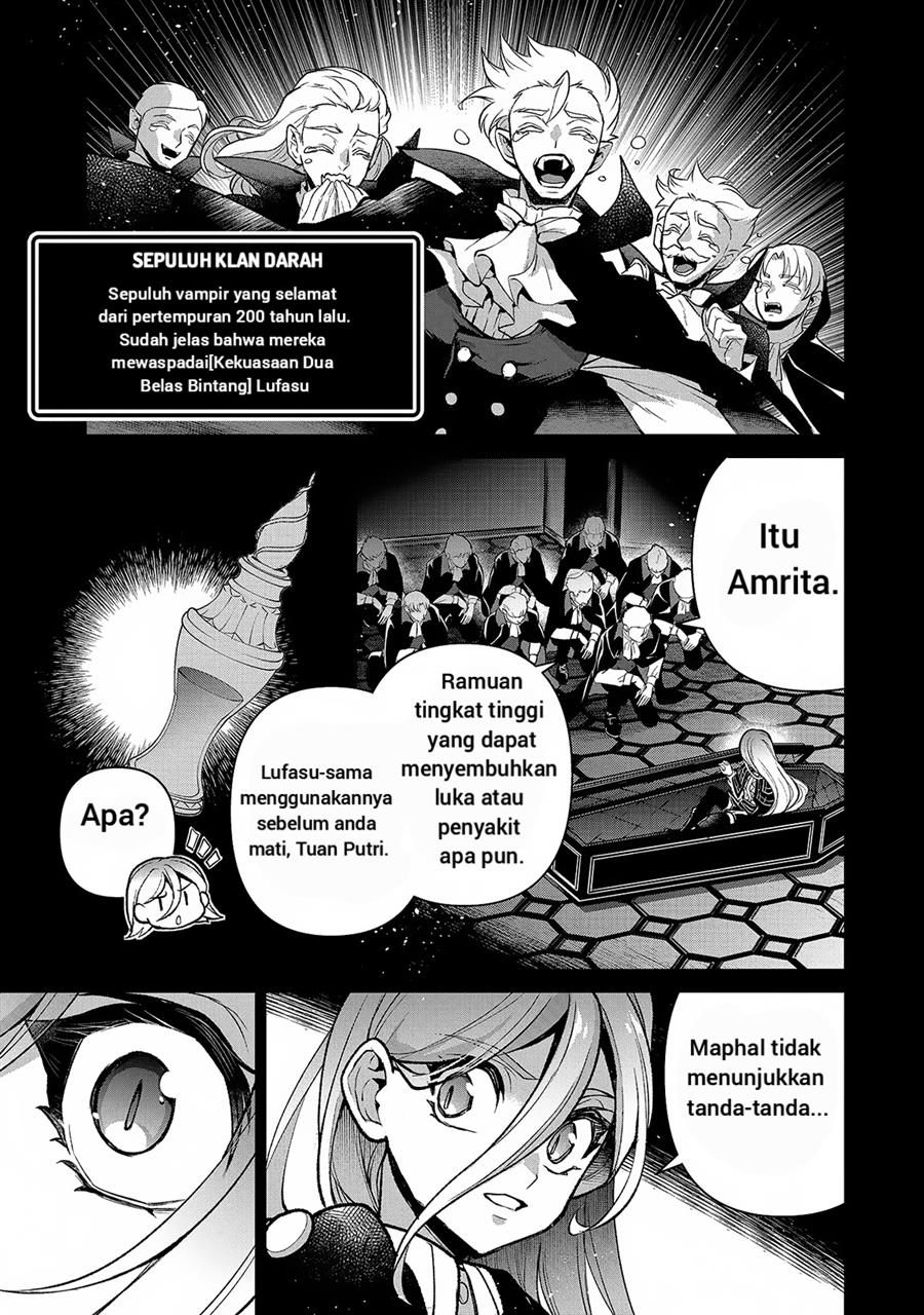 Yasei no Last Boss ga Arawareta Chapter 47.1 - halaman 4