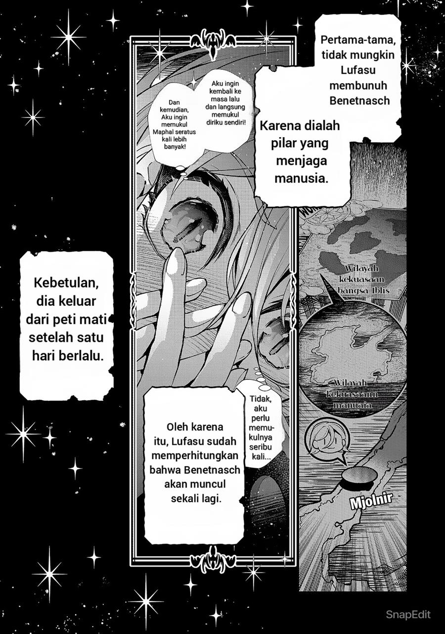 Yasei no Last Boss ga Arawareta Chapter 47.1 - halaman 8