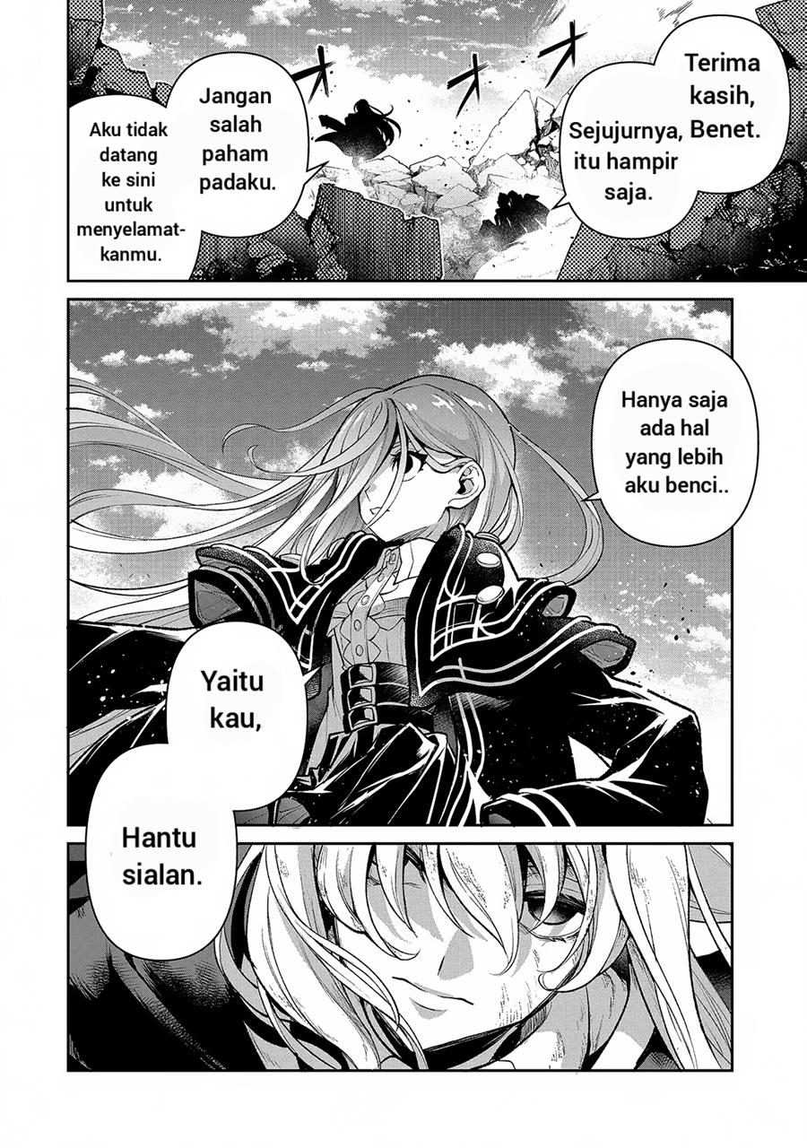 Yasei no Last Boss ga Arawareta Chapter 47.1 - halaman 9