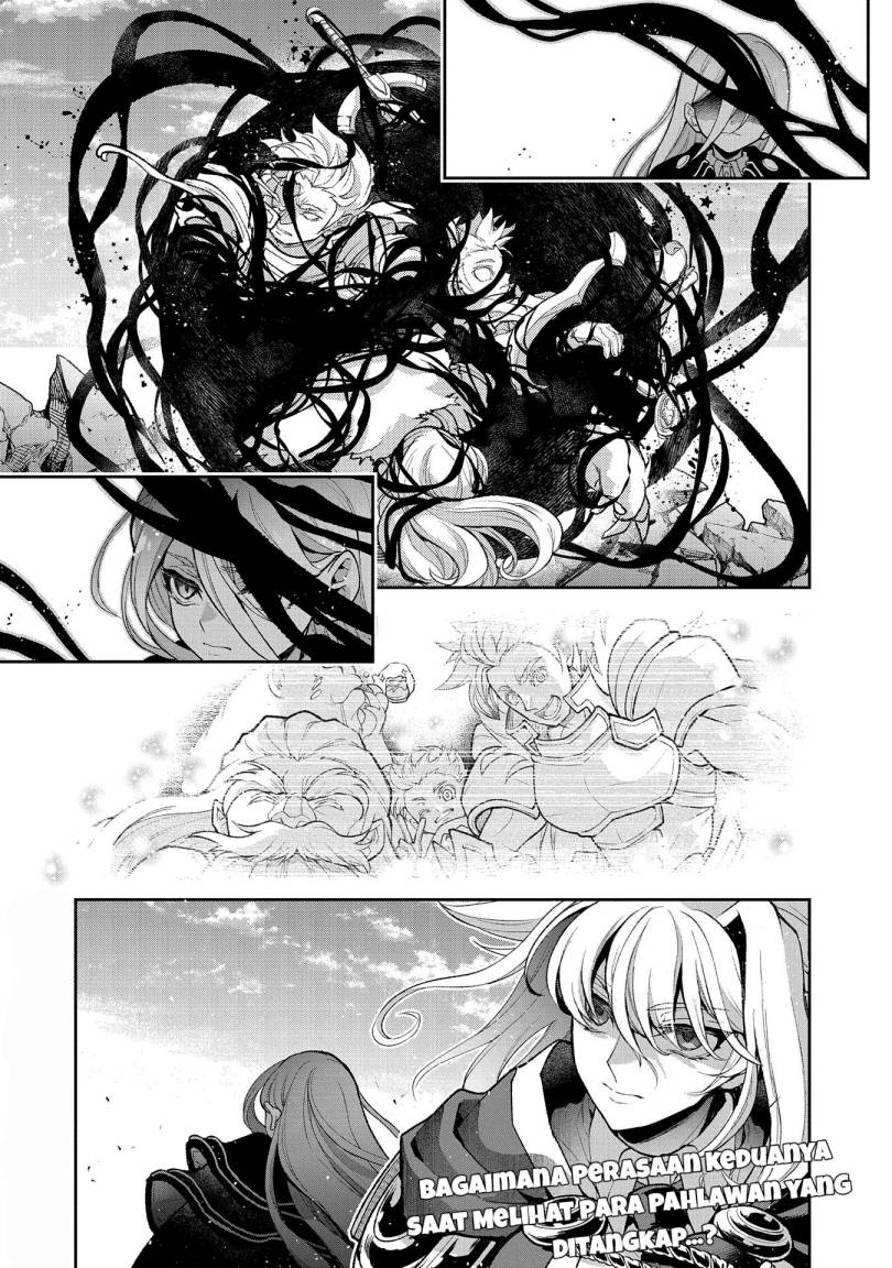 Yasei no Last Boss ga Arawareta Chapter 47.2 - halaman 10
