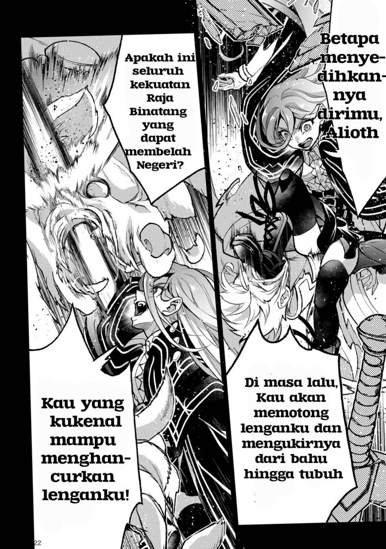 Yasei no Last Boss ga Arawareta Chapter 47.2 - halaman 3