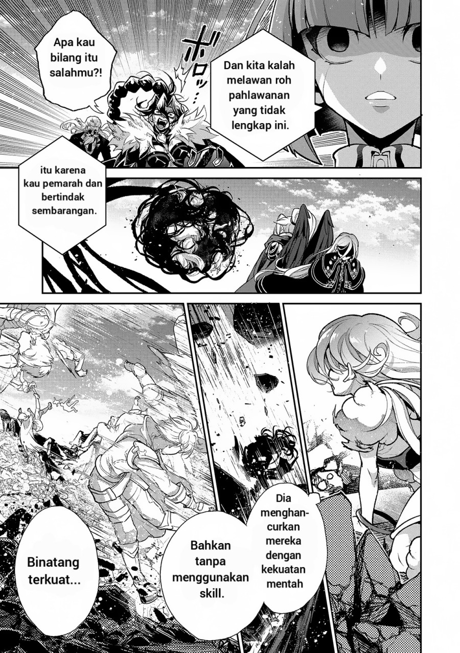 Yasei no Last Boss ga Arawareta Chapter 48.1 - halaman 11