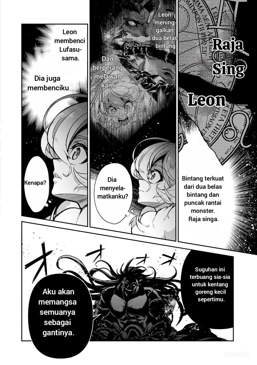Yasei no Last Boss ga Arawareta Chapter 48.1 - halaman 3