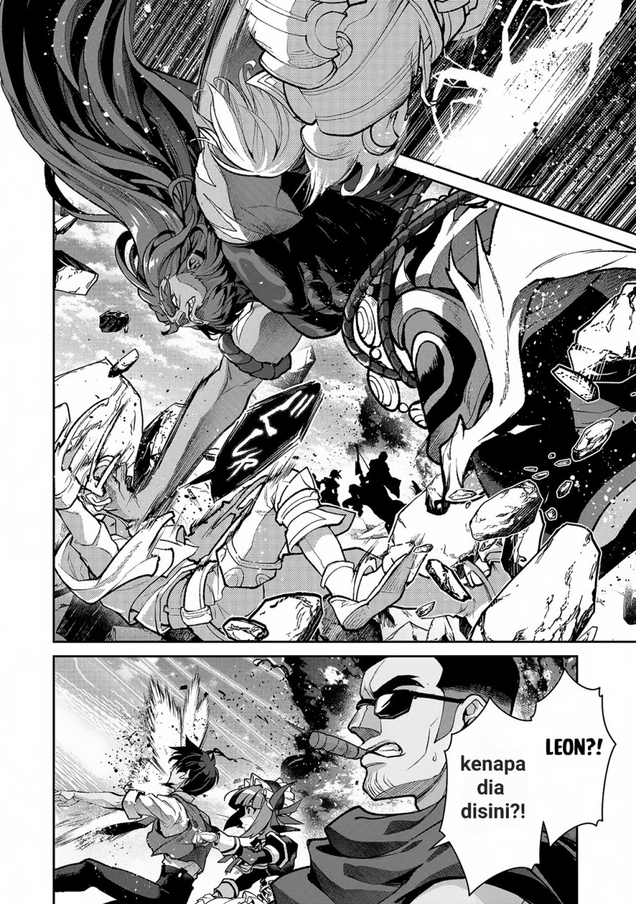 Yasei no Last Boss ga Arawareta Chapter 48.1 - halaman 5