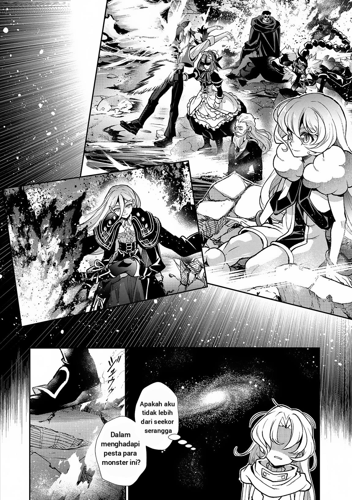 Yasei no Last Boss ga Arawareta Chapter 48.2 - halaman 12
