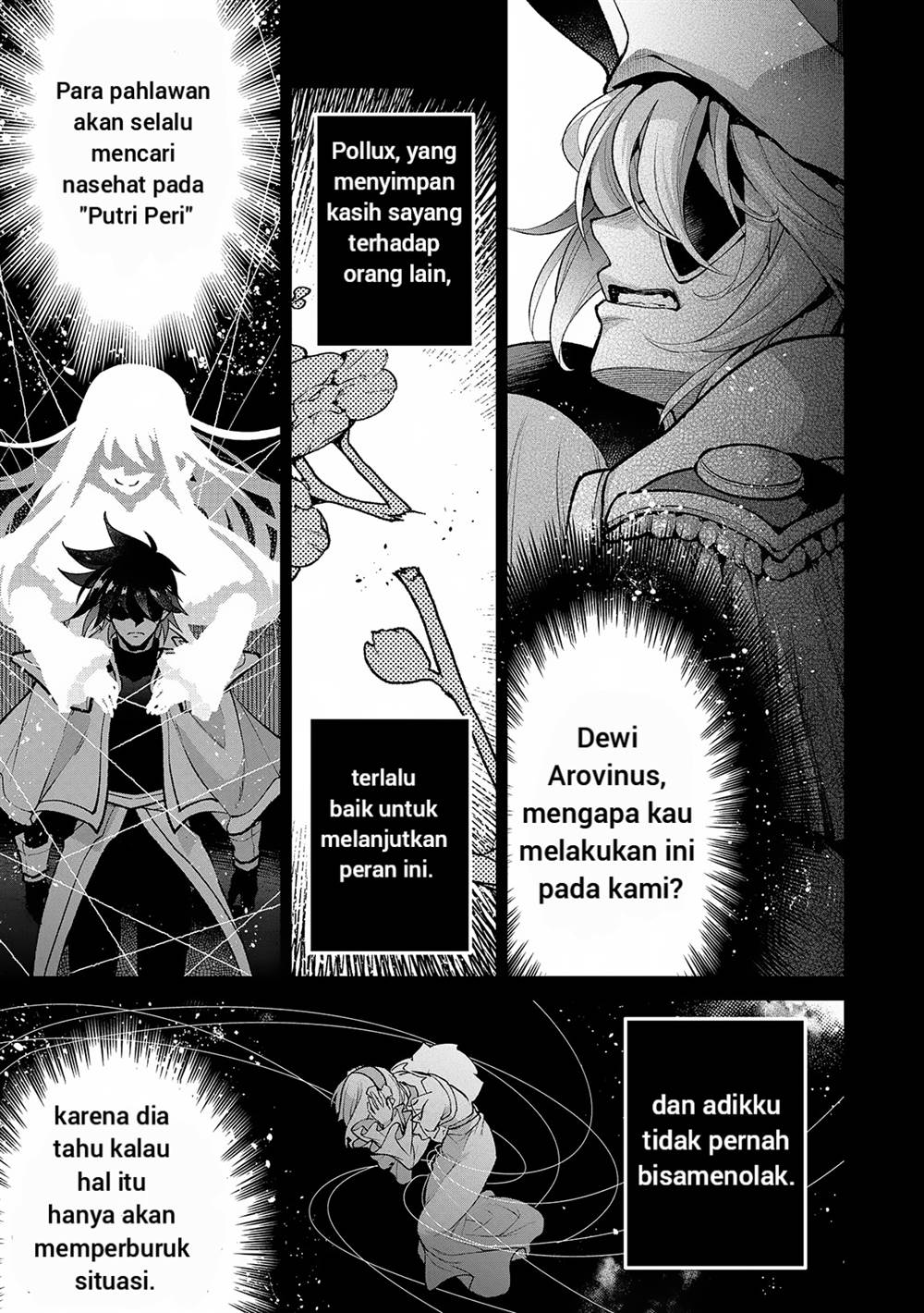 Yasei no Last Boss ga Arawareta Chapter 49.1 - halaman 10
