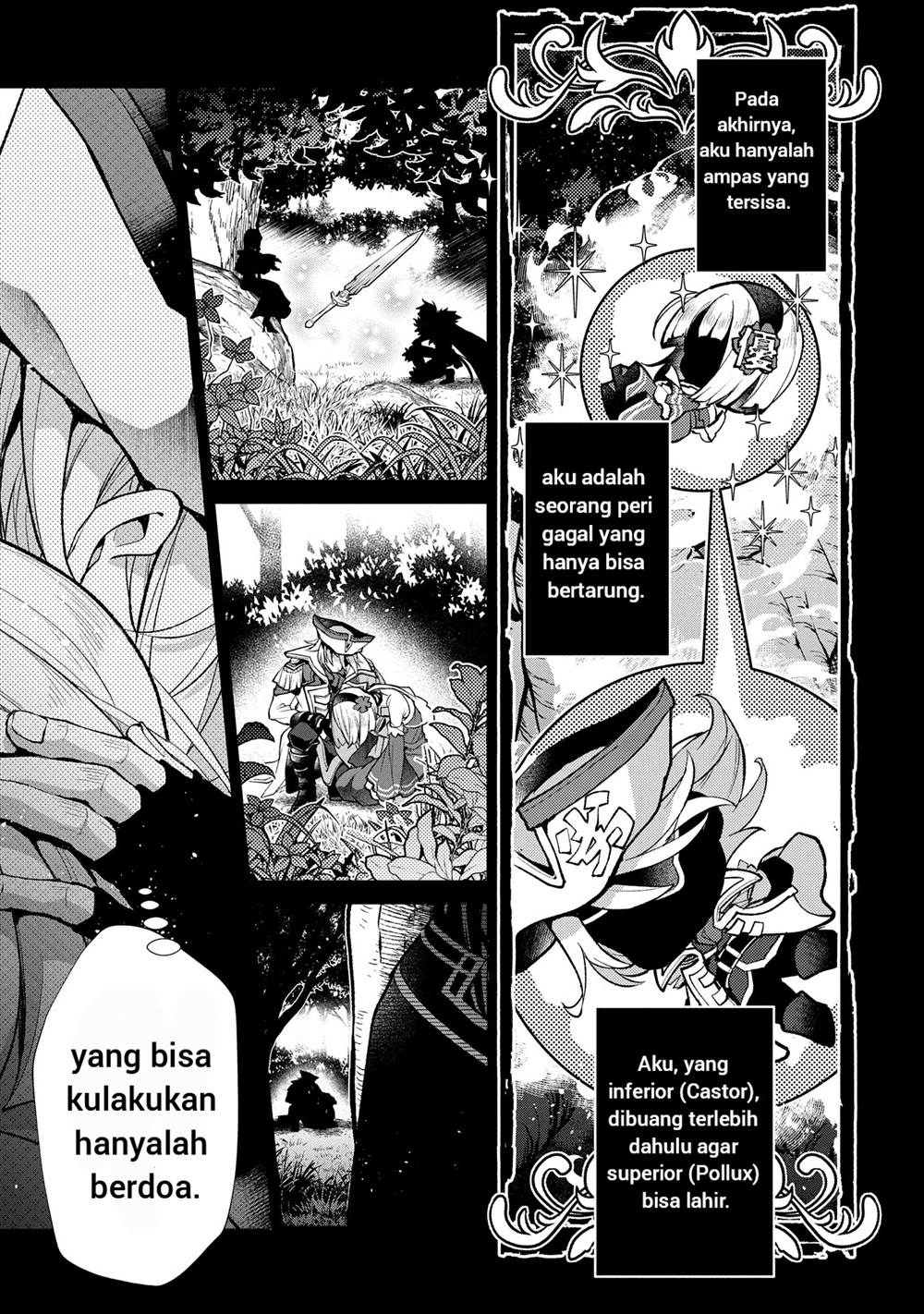 Yasei no Last Boss ga Arawareta Chapter 49.1 - halaman 12