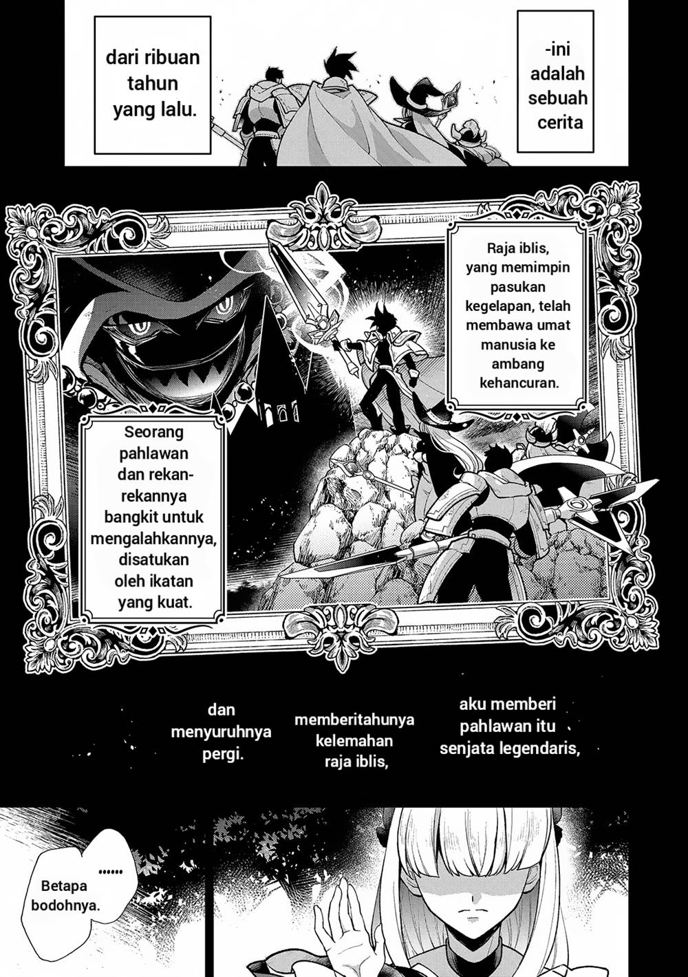 Yasei no Last Boss ga Arawareta Chapter 49.1 - halaman 4