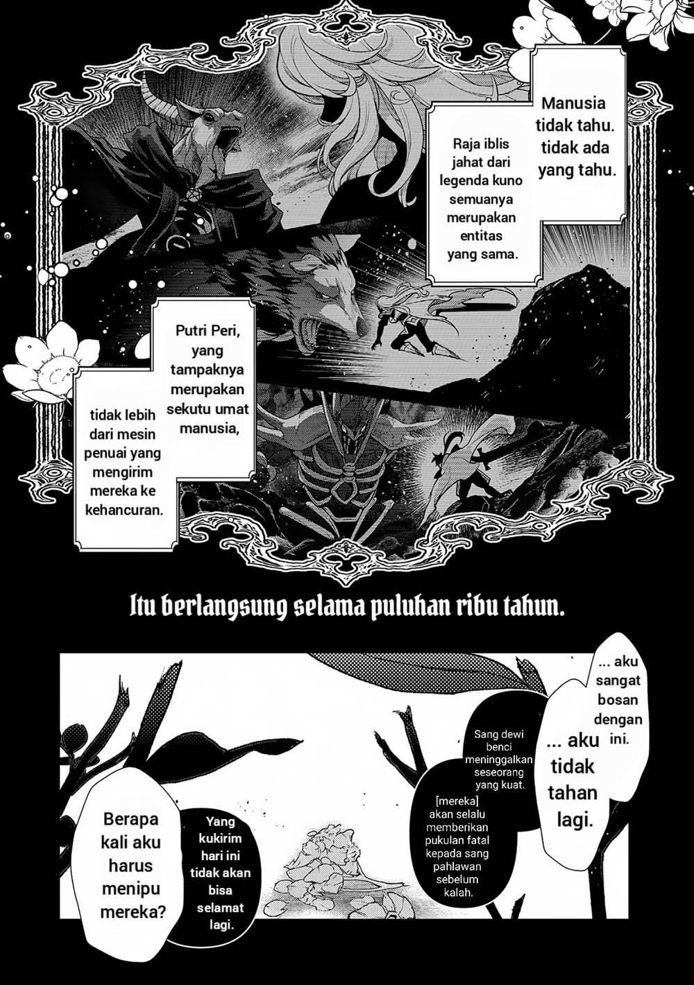 Yasei no Last Boss ga Arawareta Chapter 49.1 - halaman 7