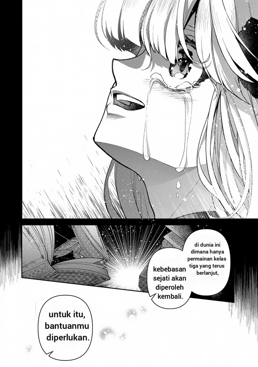 Yasei no Last Boss ga Arawareta Chapter 49.2 - halaman 15